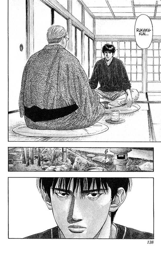 Slam Dunk, Chapter 186 image 12